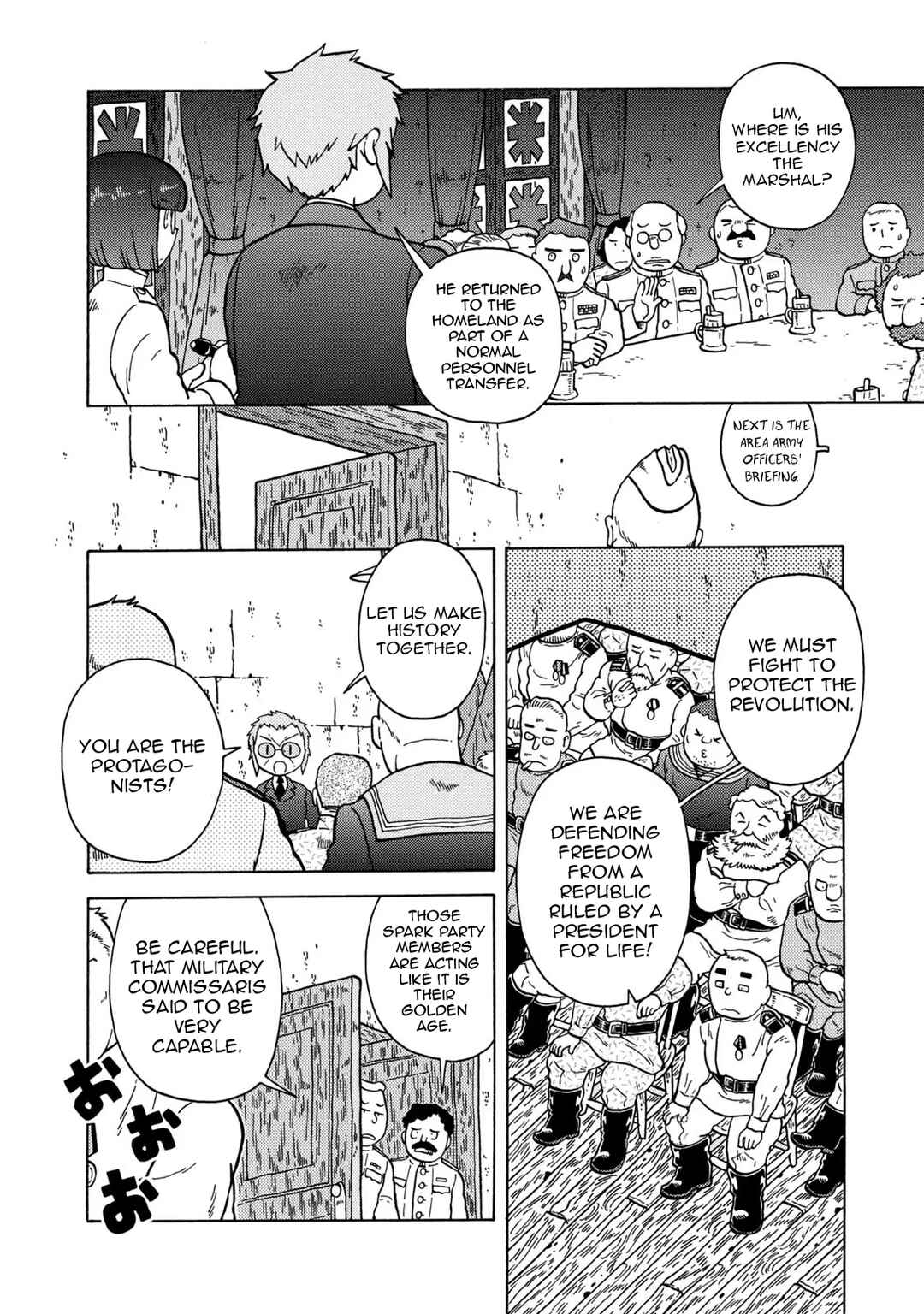 Taihou to Stamp Chapter 76 - Page 6