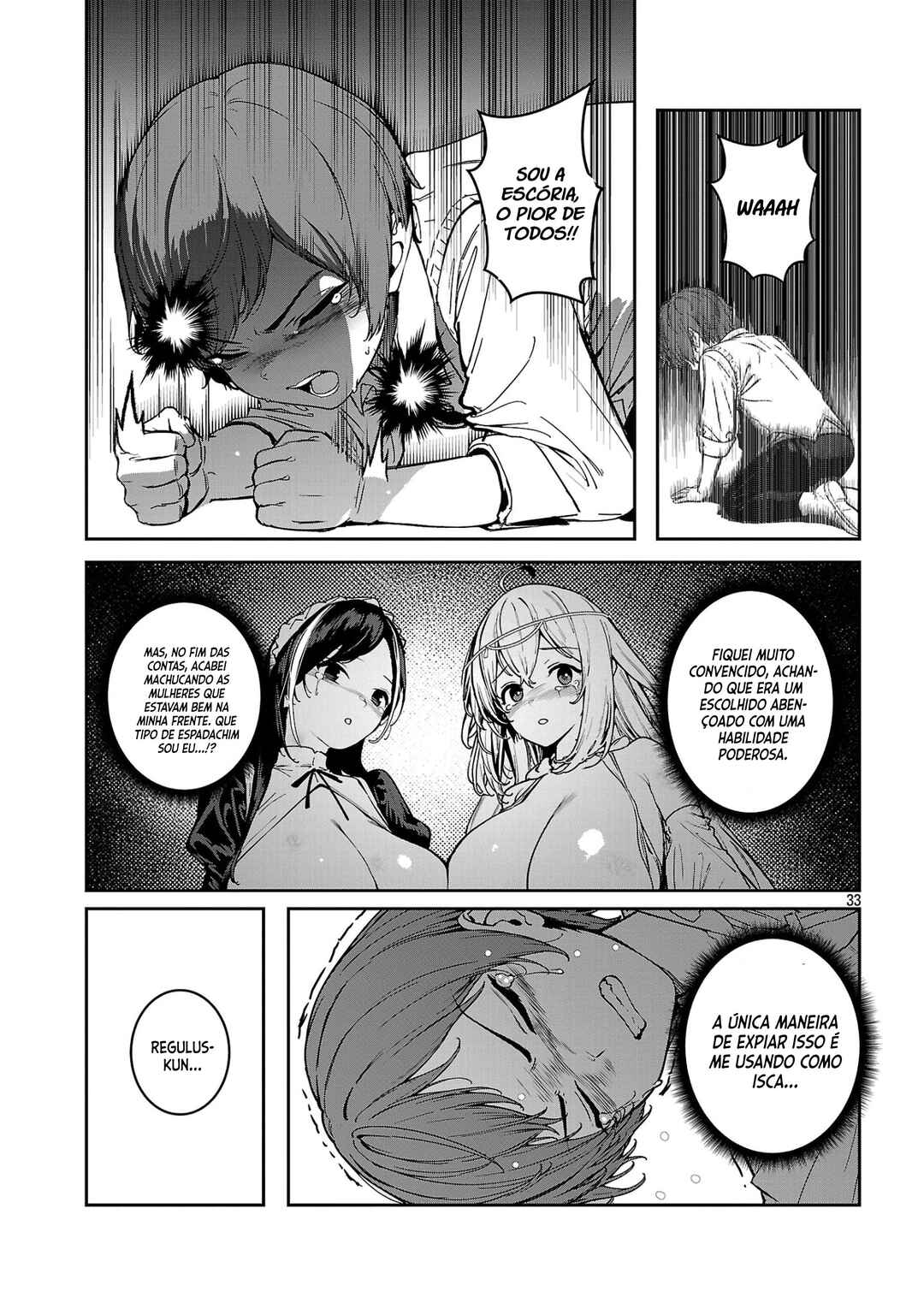 Tousan wa [Kensei], Kaasan wa [Kenshin], Boku wa [Ochi〇po Chanbara Master] Chapter 2.3 - Page 12