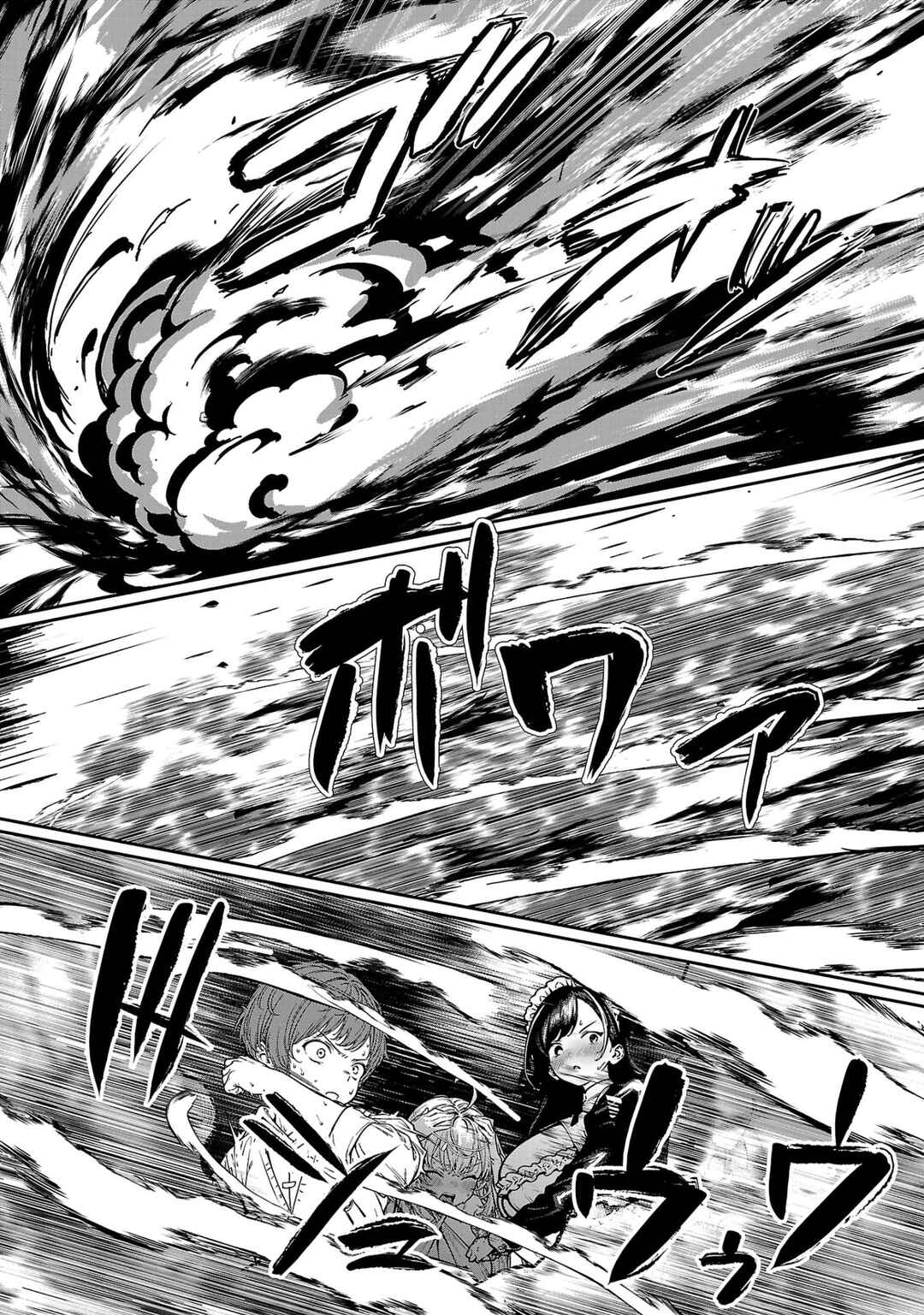 Tousan wa [Kensei], Kaasan wa [Kenshin], Boku wa [Ochi〇po Chanbara Master] Chapter 2.3 - Page 2
