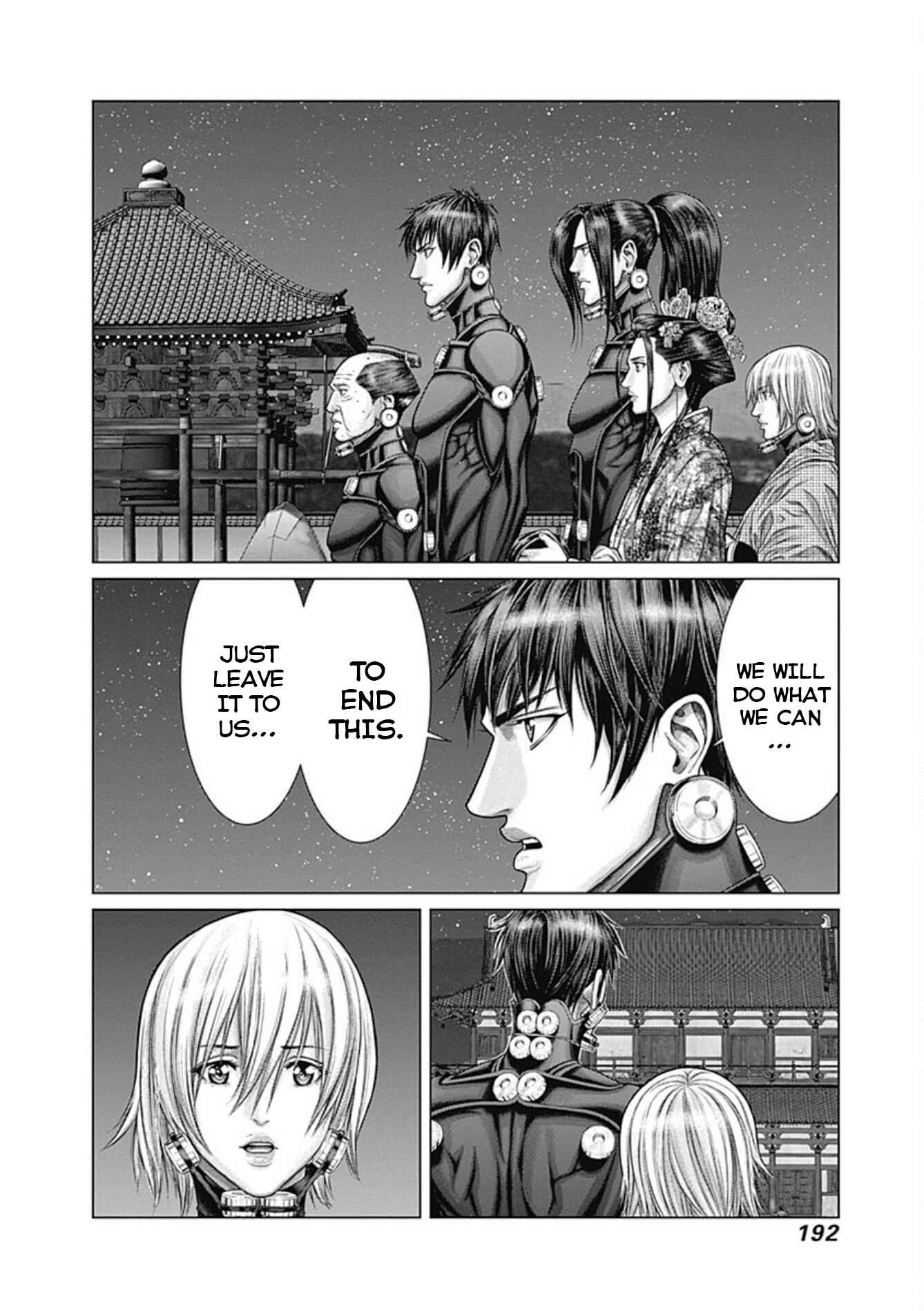 Gantz: E Chapter 26 - Page 15