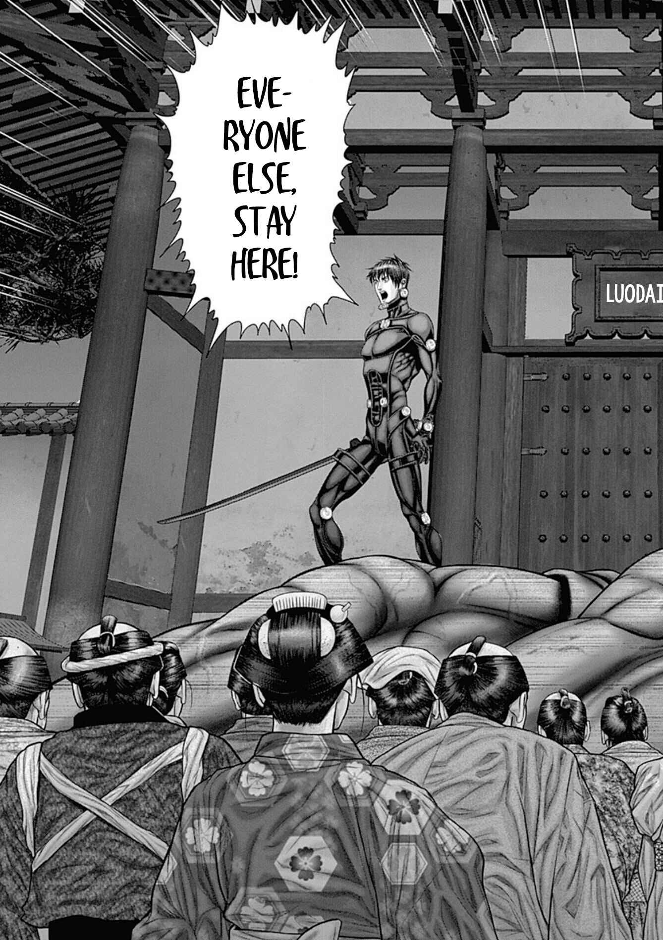 Gantz: E Chapter 26 - Page 4