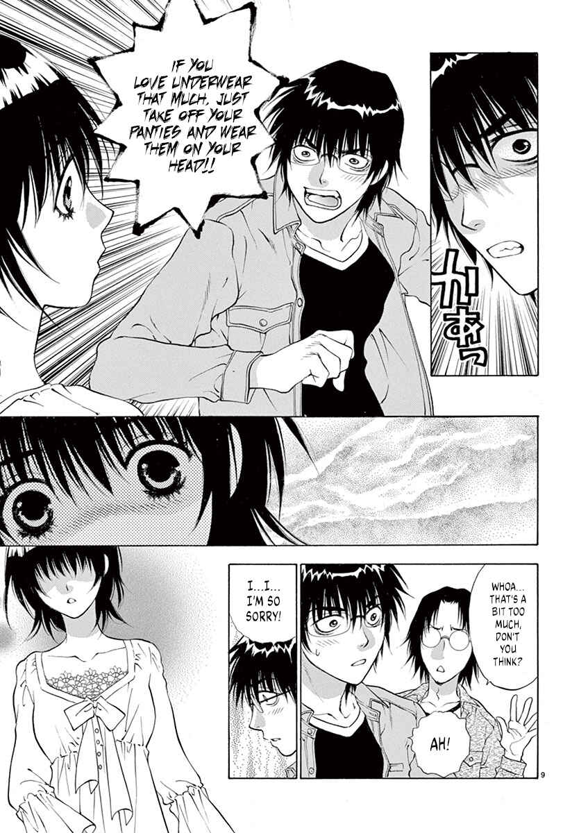 Ore no Kingdom Chapter 1 - Page 13