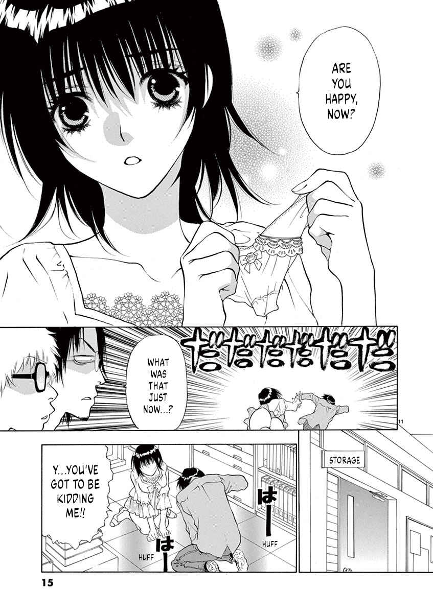 Ore no Kingdom Chapter 1 - Page 15