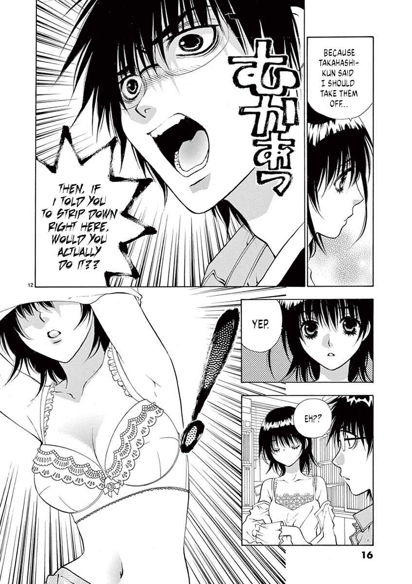 Ore no Kingdom Chapter 1 - Page 16