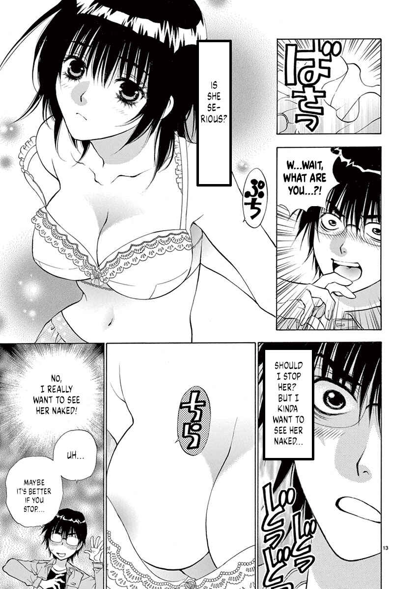 Ore no Kingdom Chapter 1 - Page 17