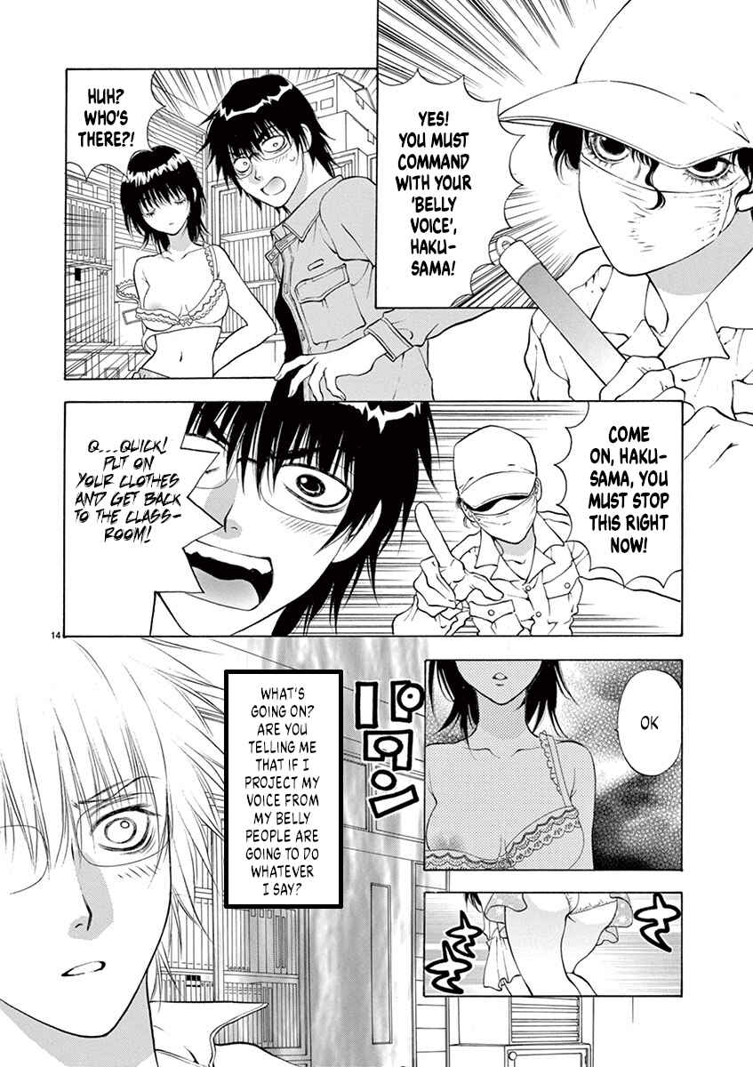 Ore no Kingdom Chapter 1 - Page 18