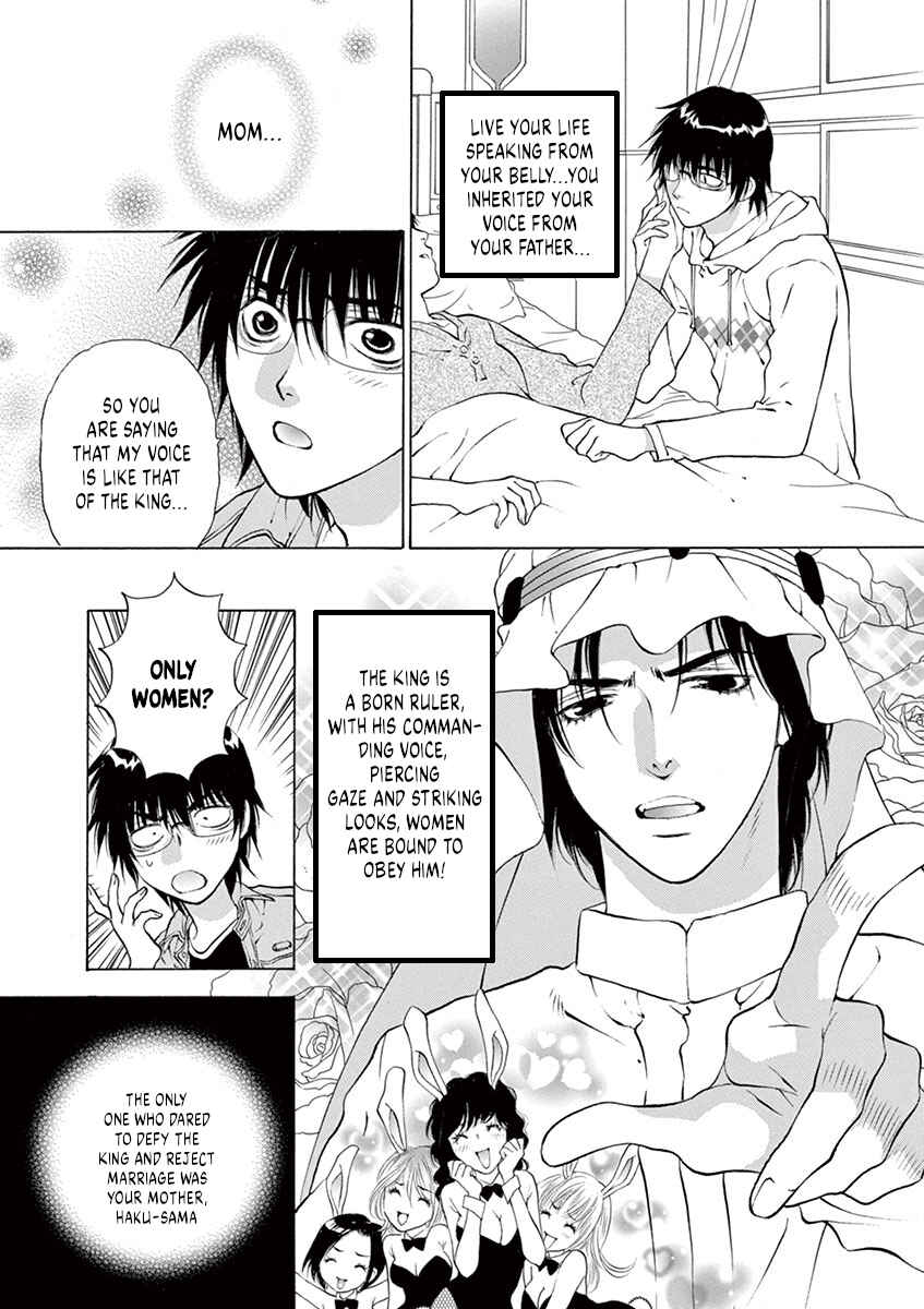 Ore no Kingdom Chapter 1 - Page 23