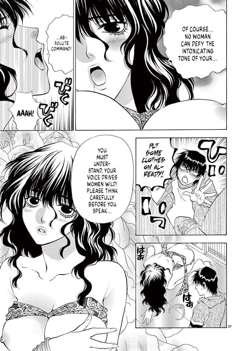Ore no Kingdom Chapter 1 - Page 31