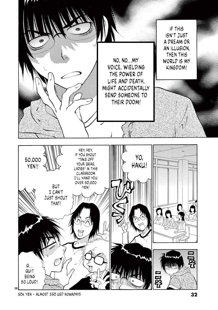 Ore no Kingdom Chapter 1 - Page 32