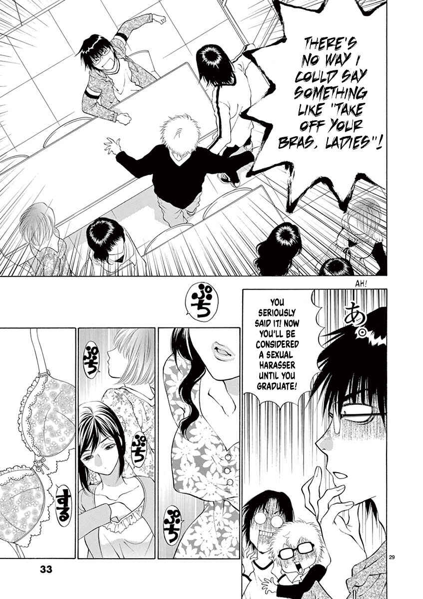 Ore no Kingdom Chapter 1 - Page 33