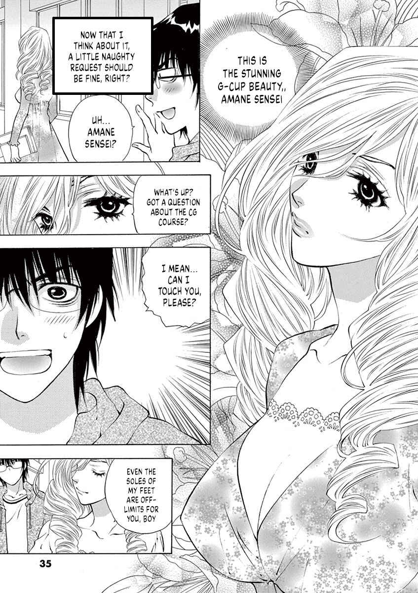 Ore no Kingdom Chapter 1 - Page 35