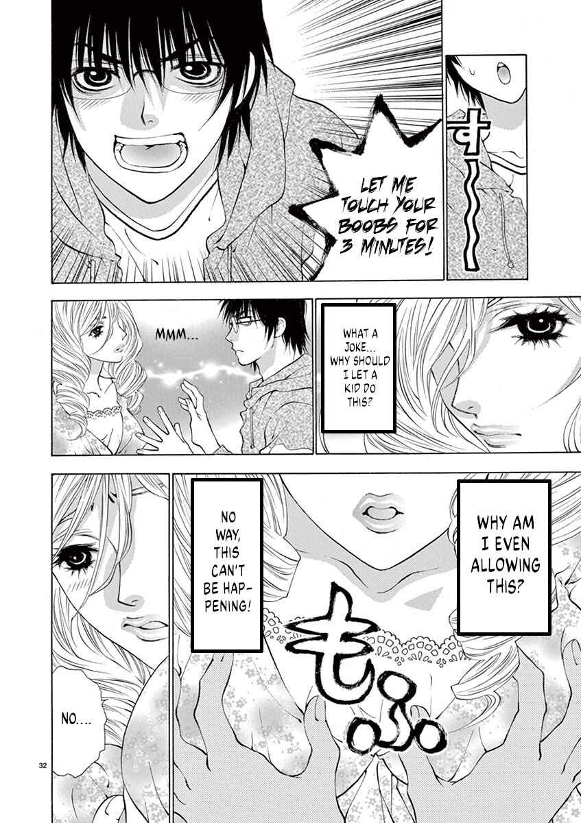 Ore no Kingdom Chapter 1 - Page 36