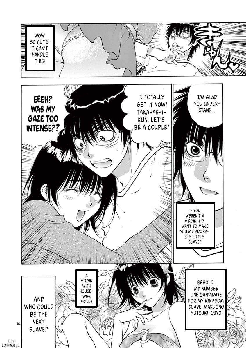 Ore no Kingdom Chapter 1 - Page 50