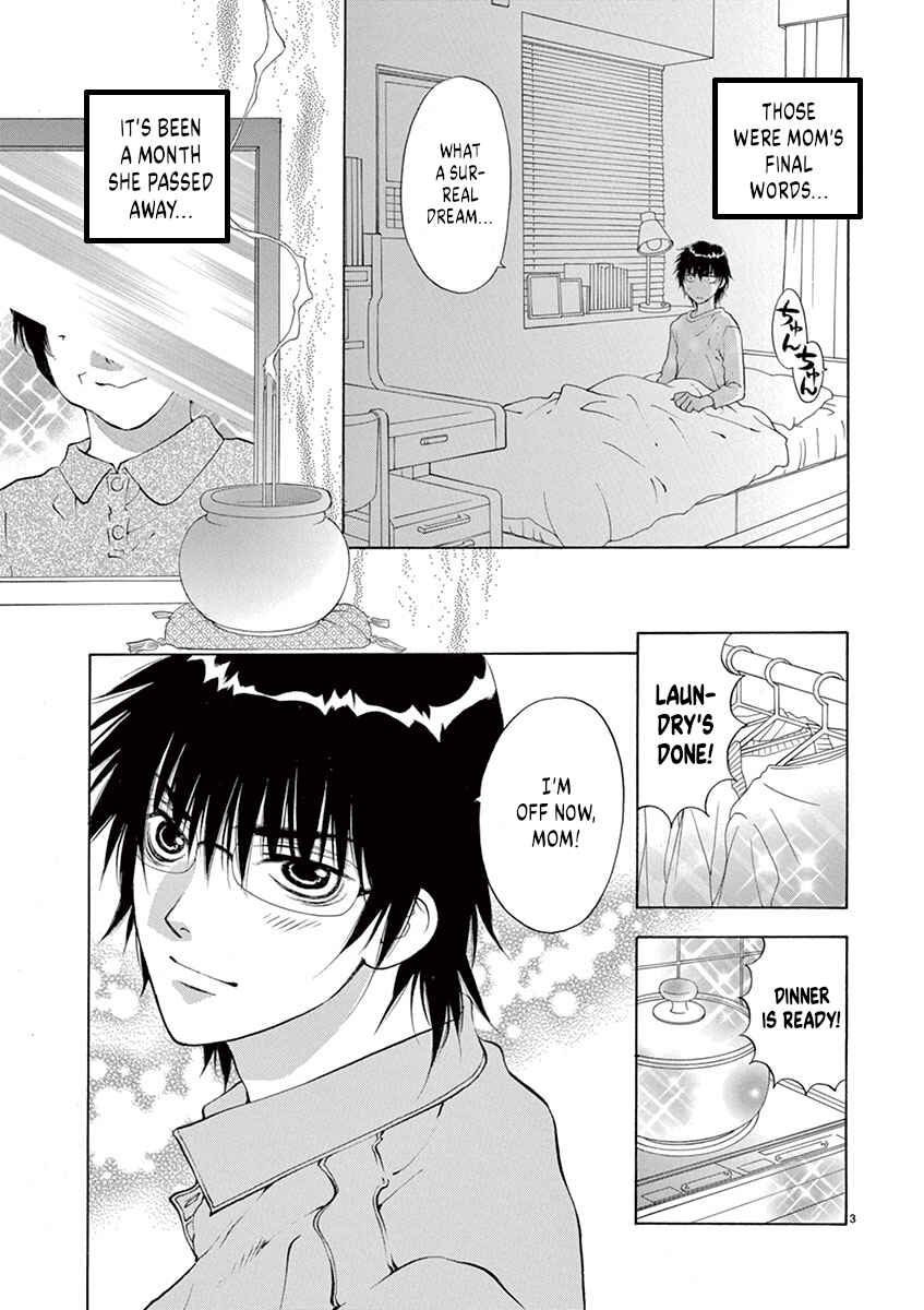 Ore no Kingdom Chapter 1 - Page 7