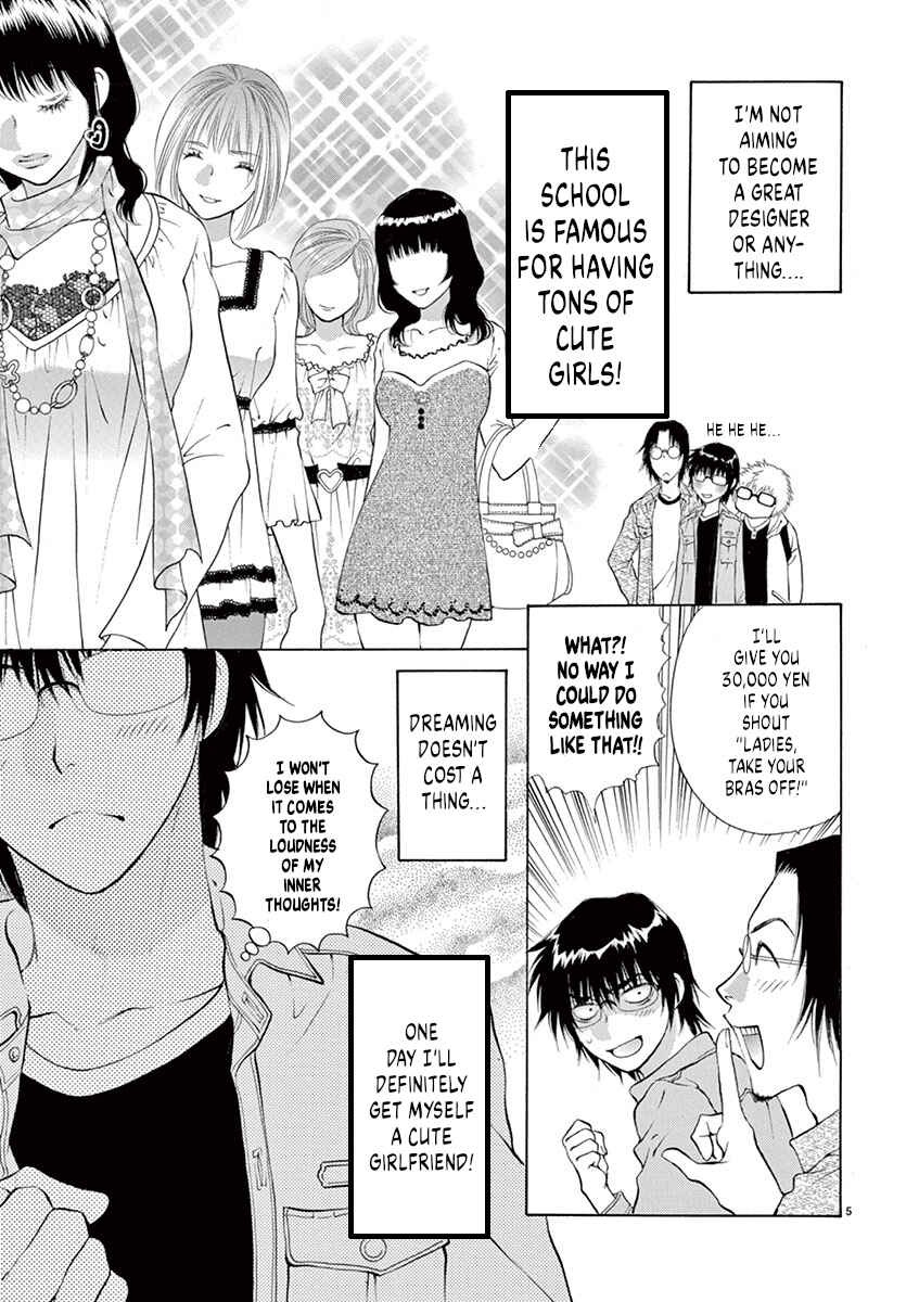 Ore no Kingdom Chapter 1 - Page 9