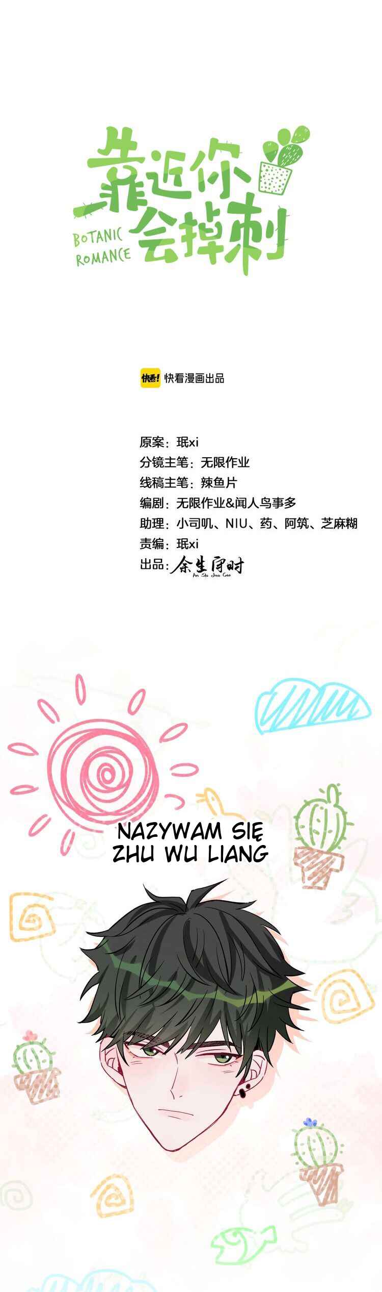 Kàojìn Nǐ Huì Diào Cì Chapter 1 - Page 2