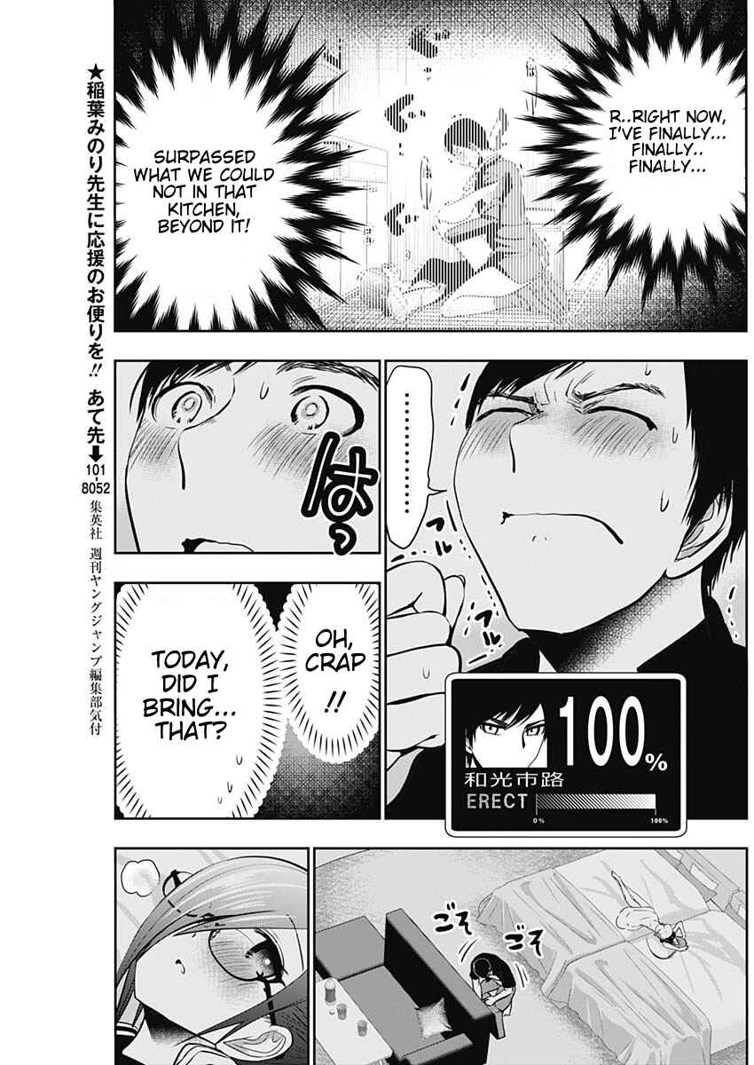 Batsu-Hare Chapter 47 - Page 3