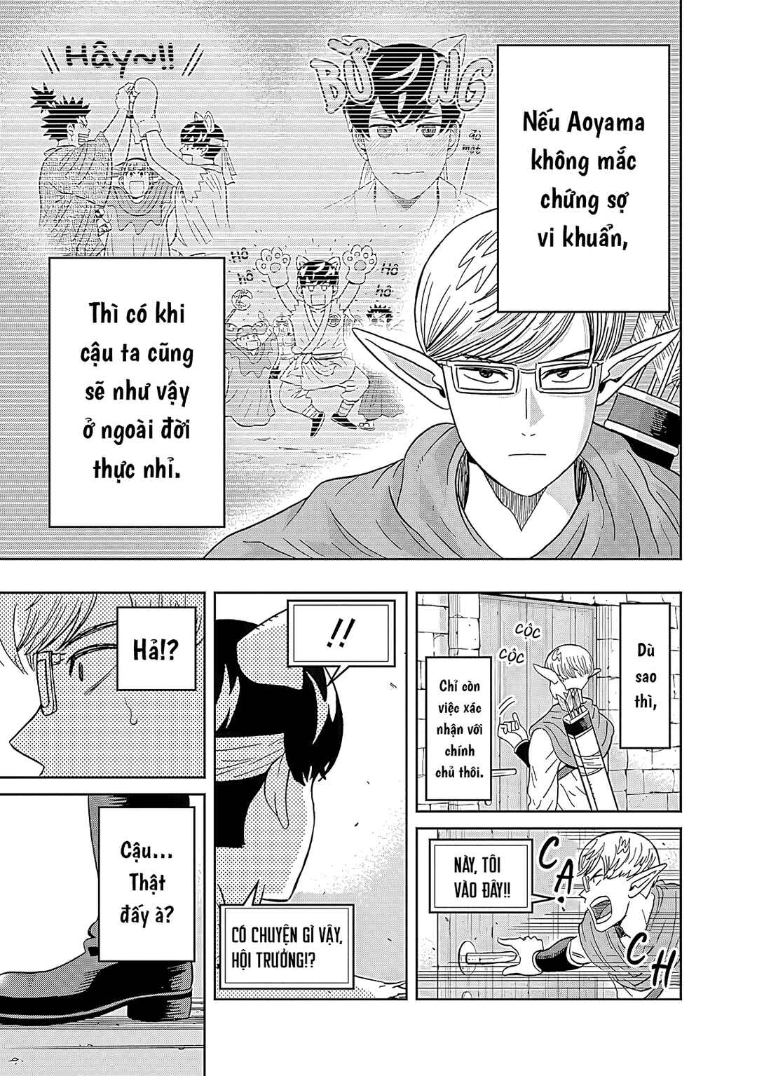 Keppeki Danshi! Aoyama-kun Chapter 36 - Page 18