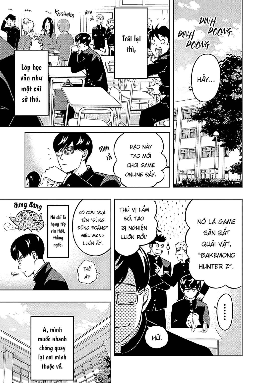 Keppeki Danshi! Aoyama-kun Chapter 36 - Page 4