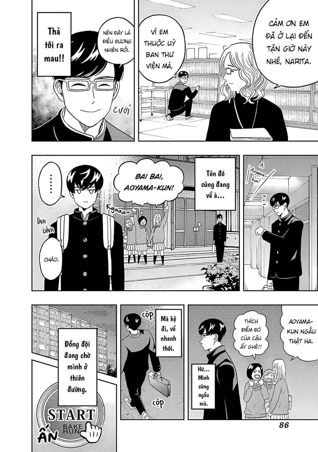 Keppeki Danshi! Aoyama-kun Chapter 36 - Page 5