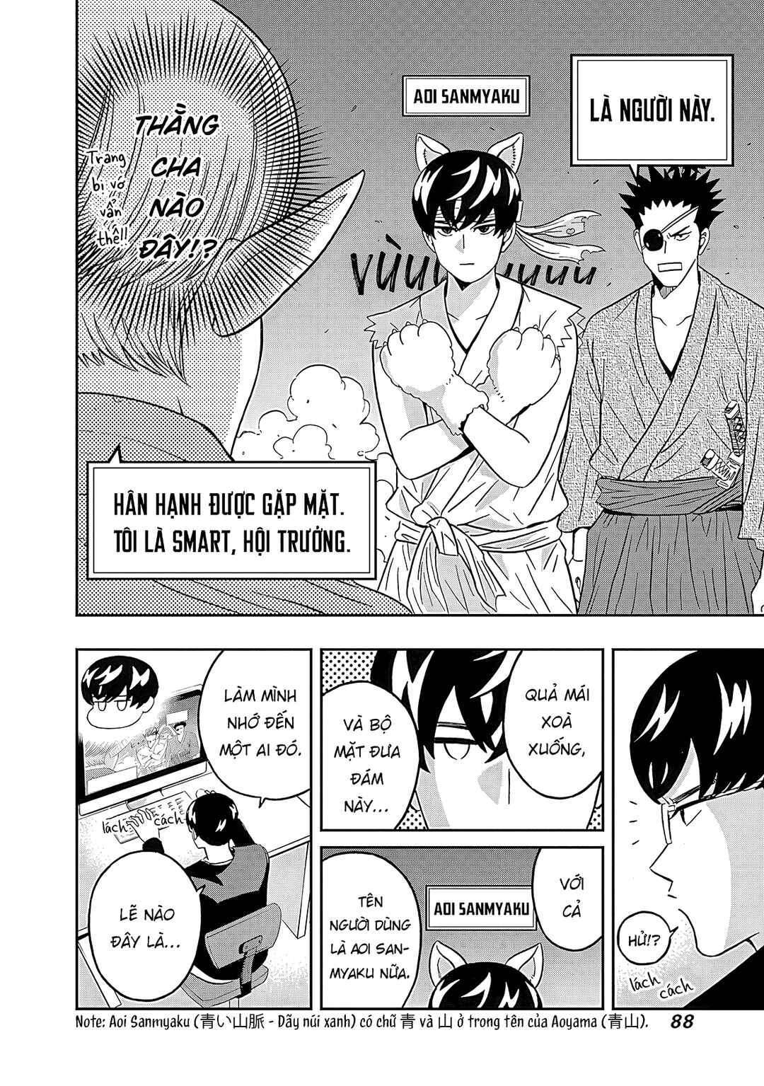 Keppeki Danshi! Aoyama-kun Chapter 36 - Page 7