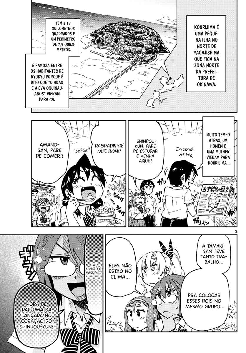 Amano Megumi wa Sukidarake! Chapter 131 - Page 4