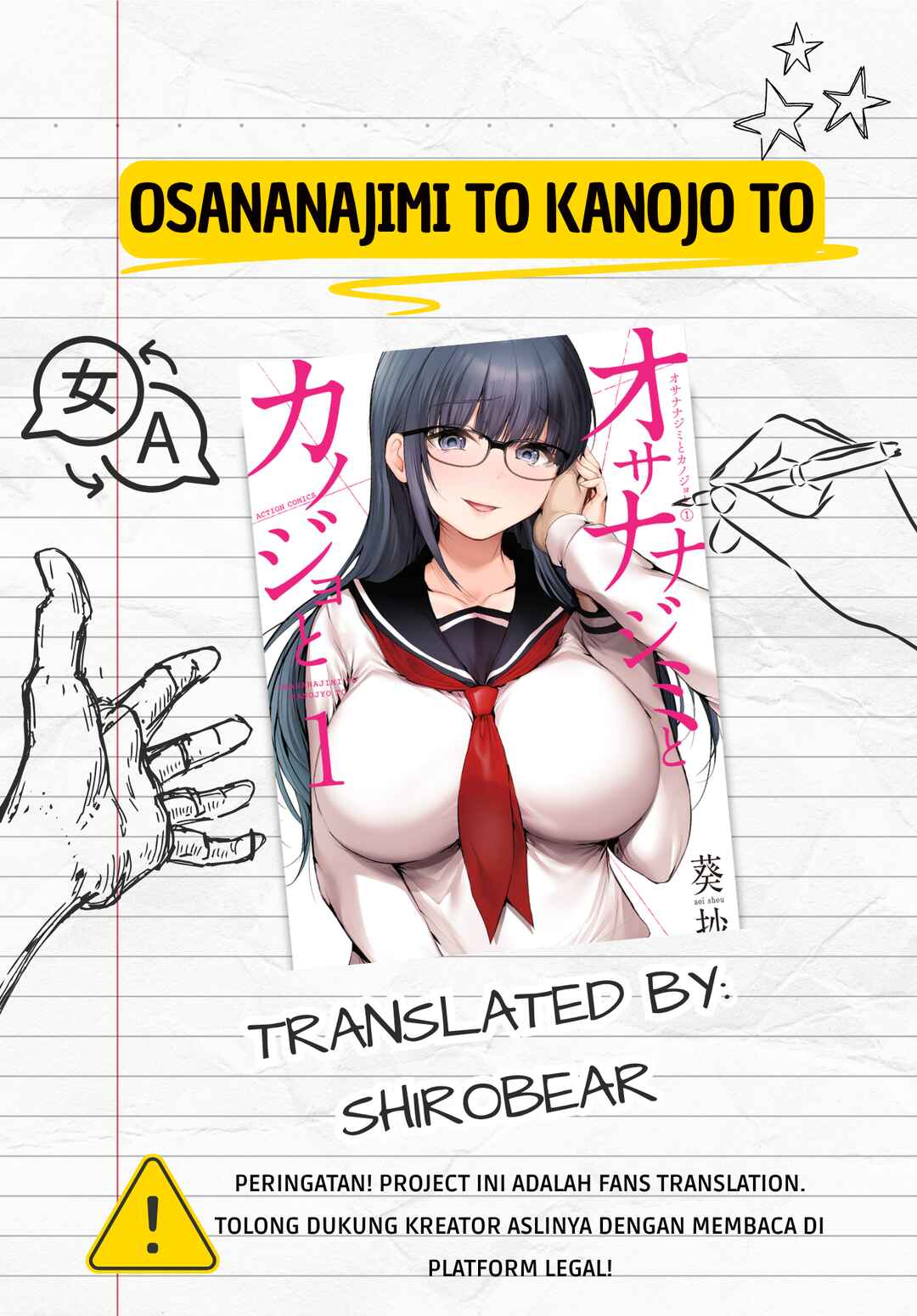 Osananajimi to Kanojo to Chapter 7 - Page 1