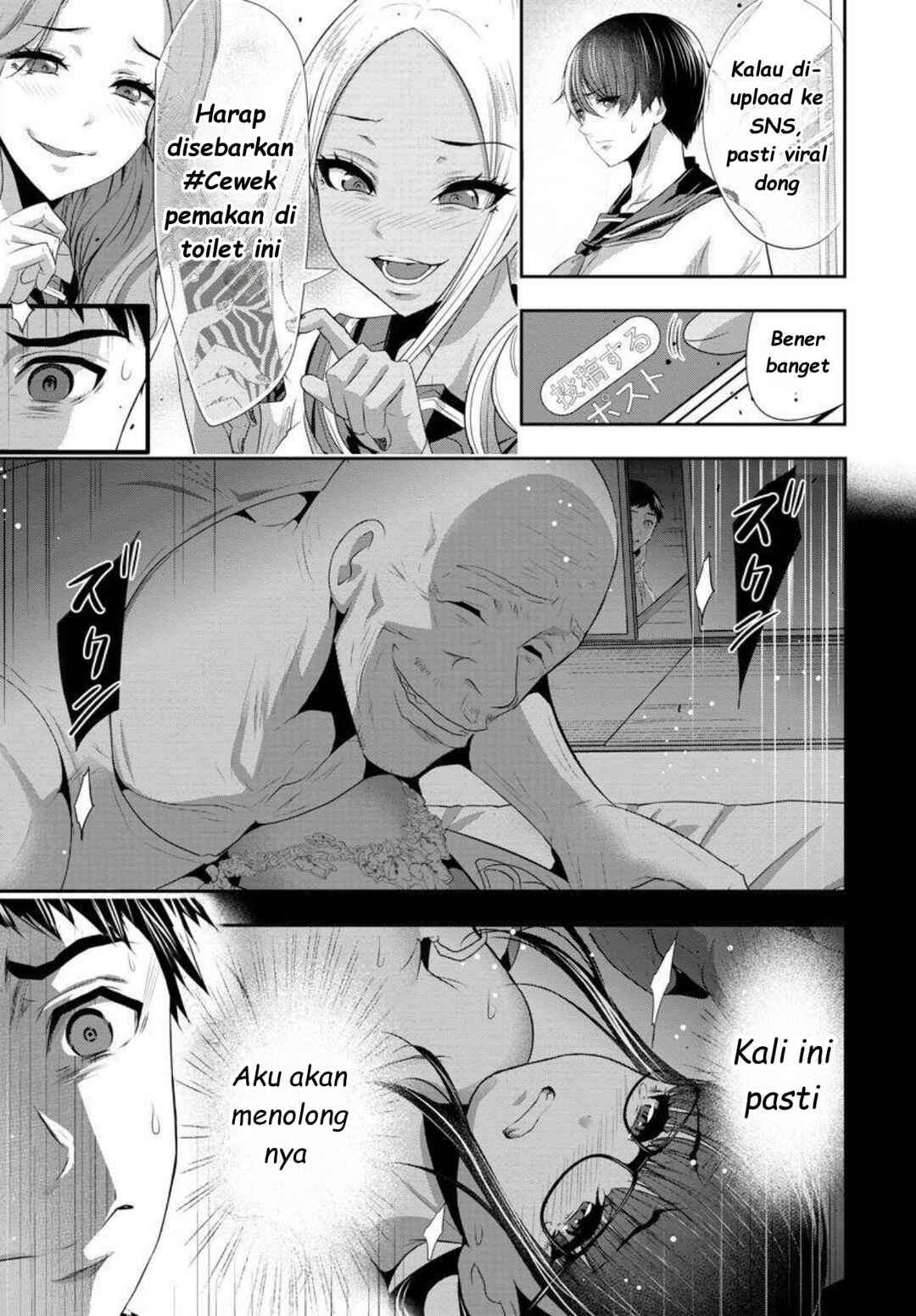 Osananajimi to Kanojo to Chapter 7 - Page 11