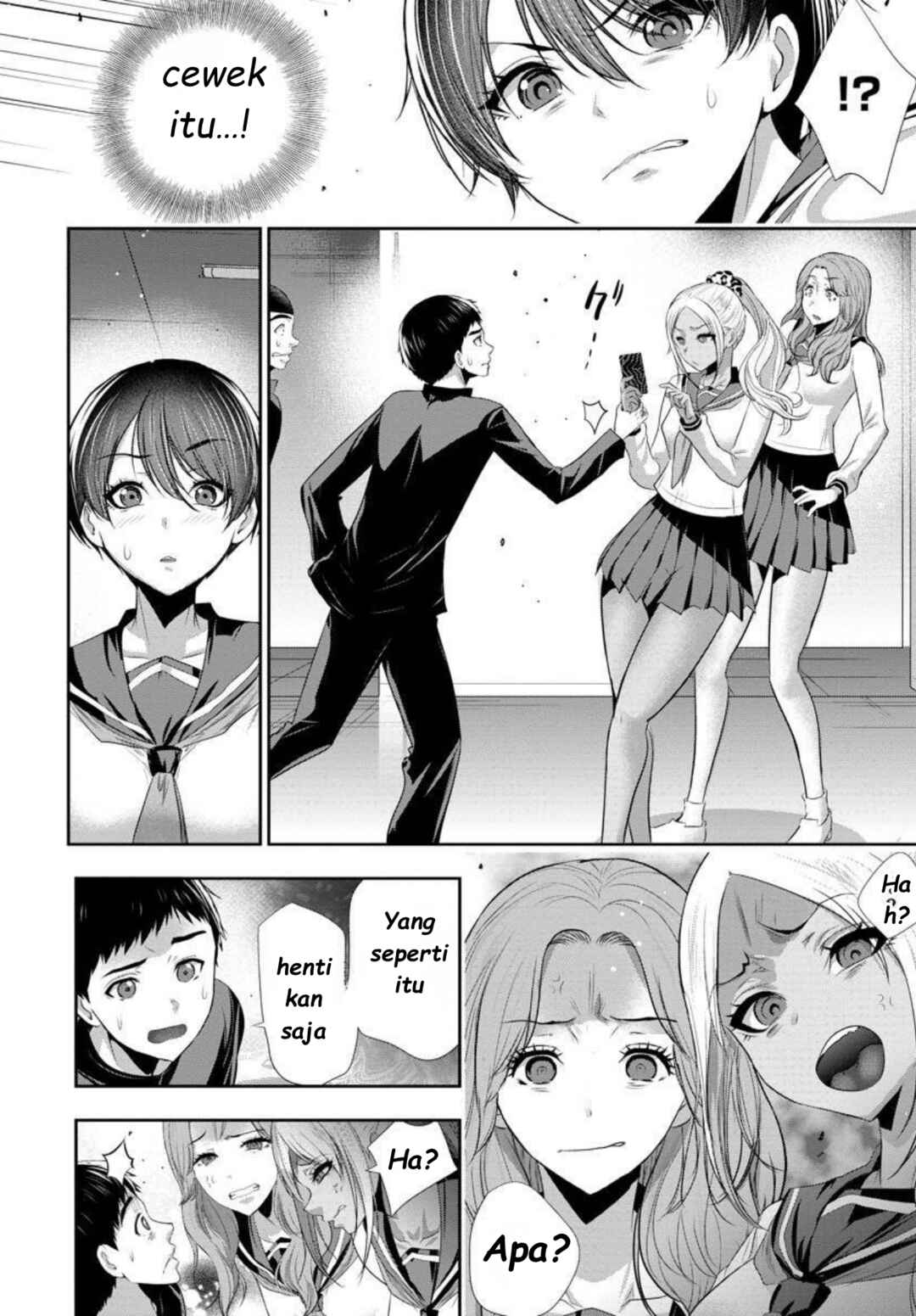 Osananajimi to Kanojo to Chapter 7 - Page 12