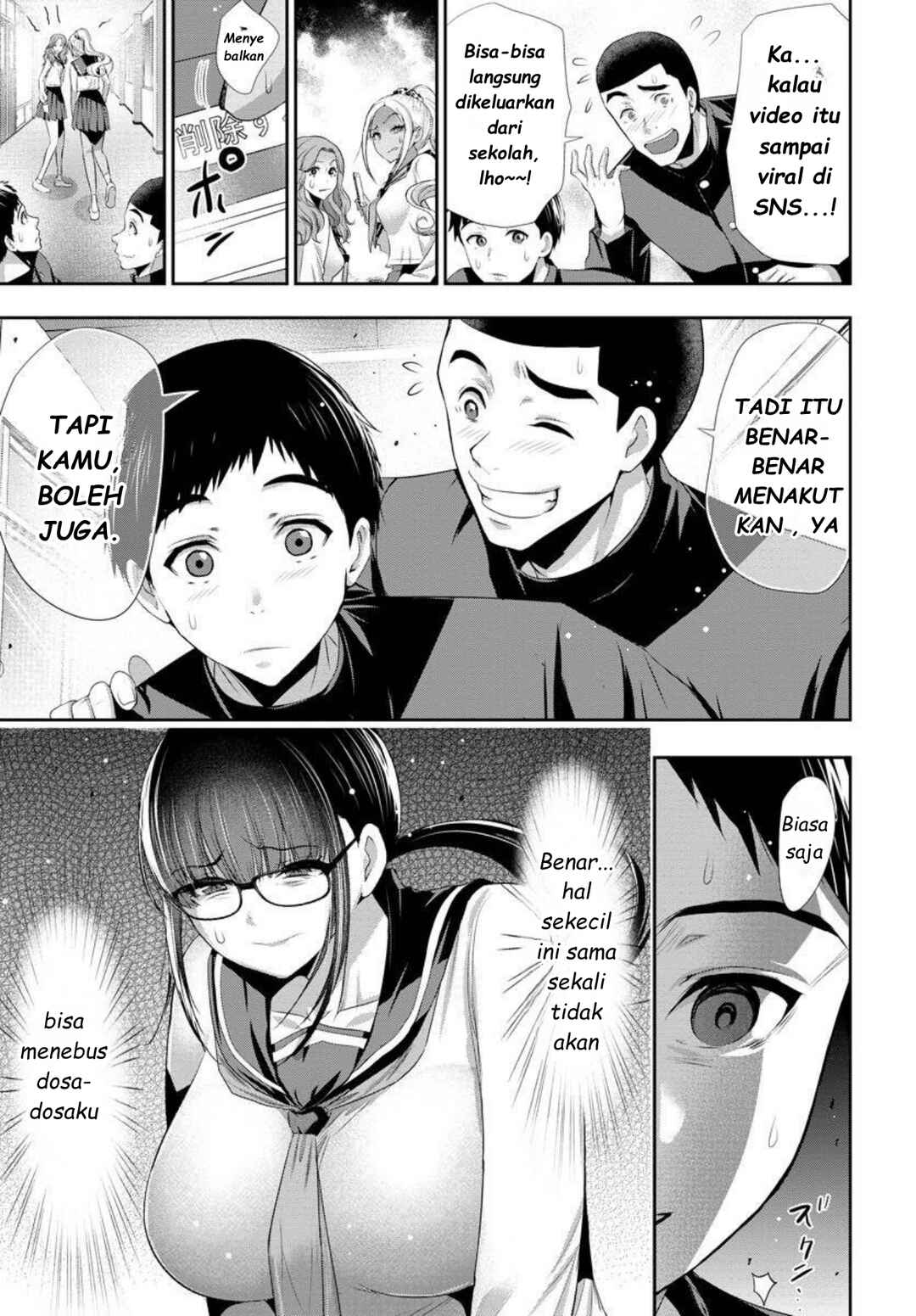 Osananajimi to Kanojo to Chapter 7 - Page 13