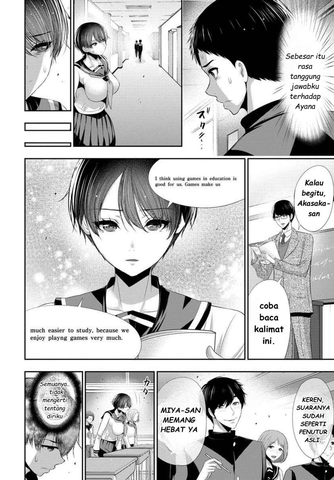 Osananajimi to Kanojo to Chapter 7 - Page 14