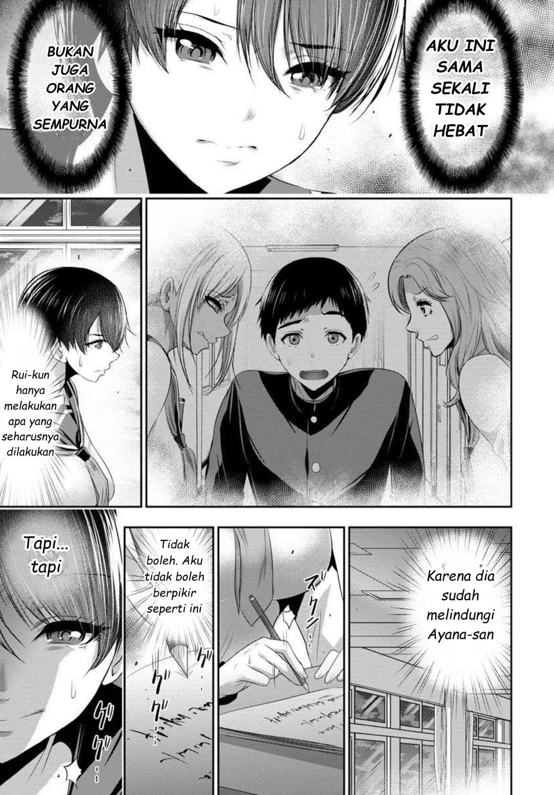 Osananajimi to Kanojo to Chapter 7 - Page 15