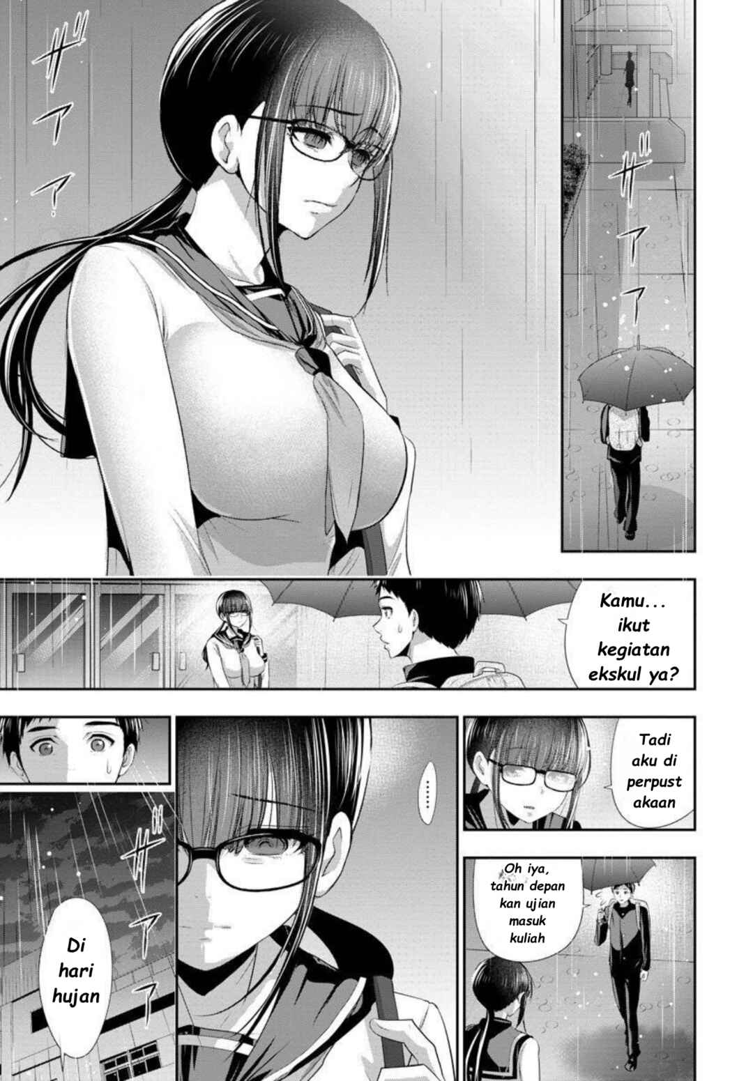Osananajimi to Kanojo to Chapter 7 - Page 17