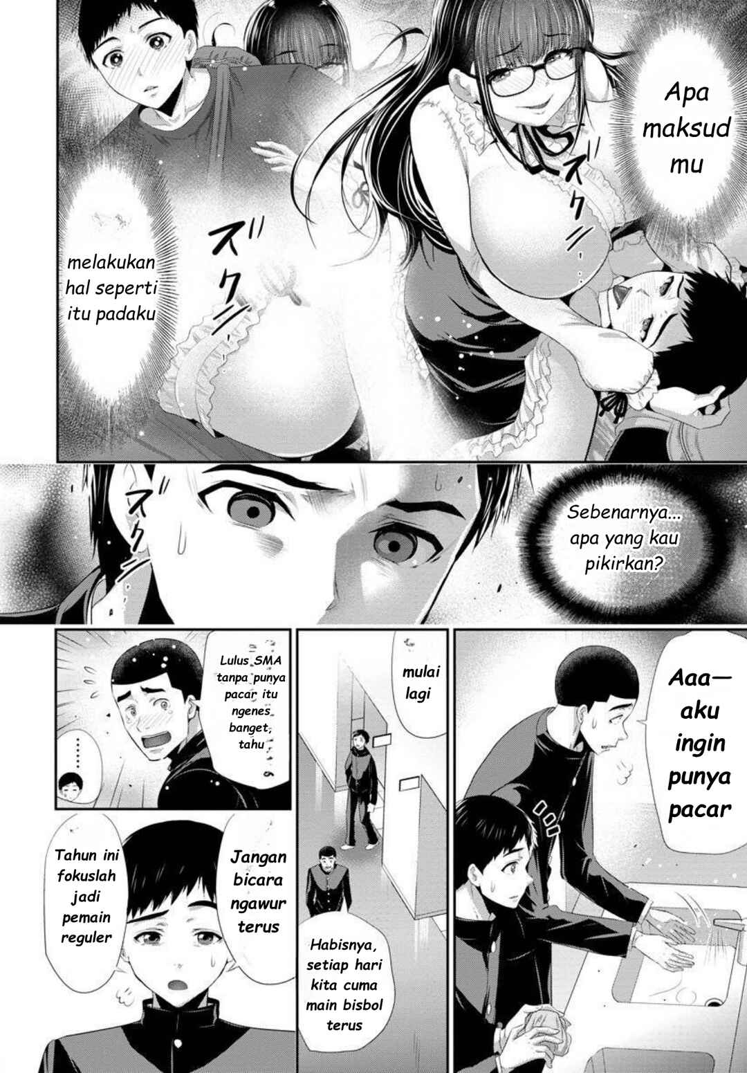 Osananajimi to Kanojo to Chapter 7 - Page 4
