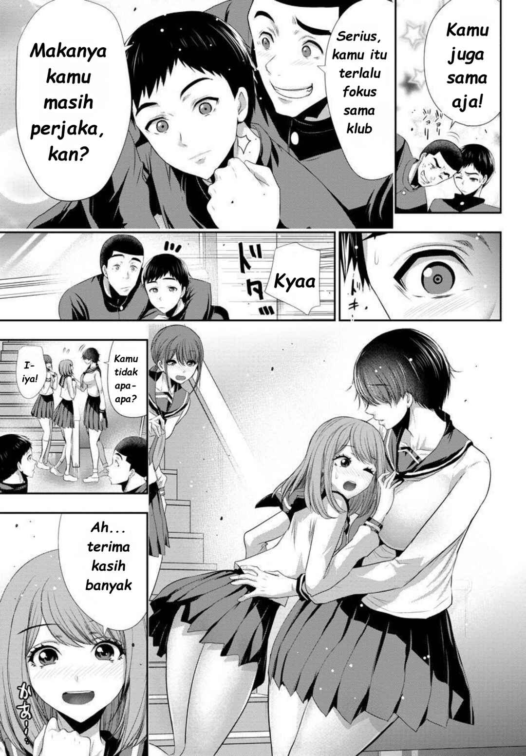 Osananajimi to Kanojo to Chapter 7 - Page 5
