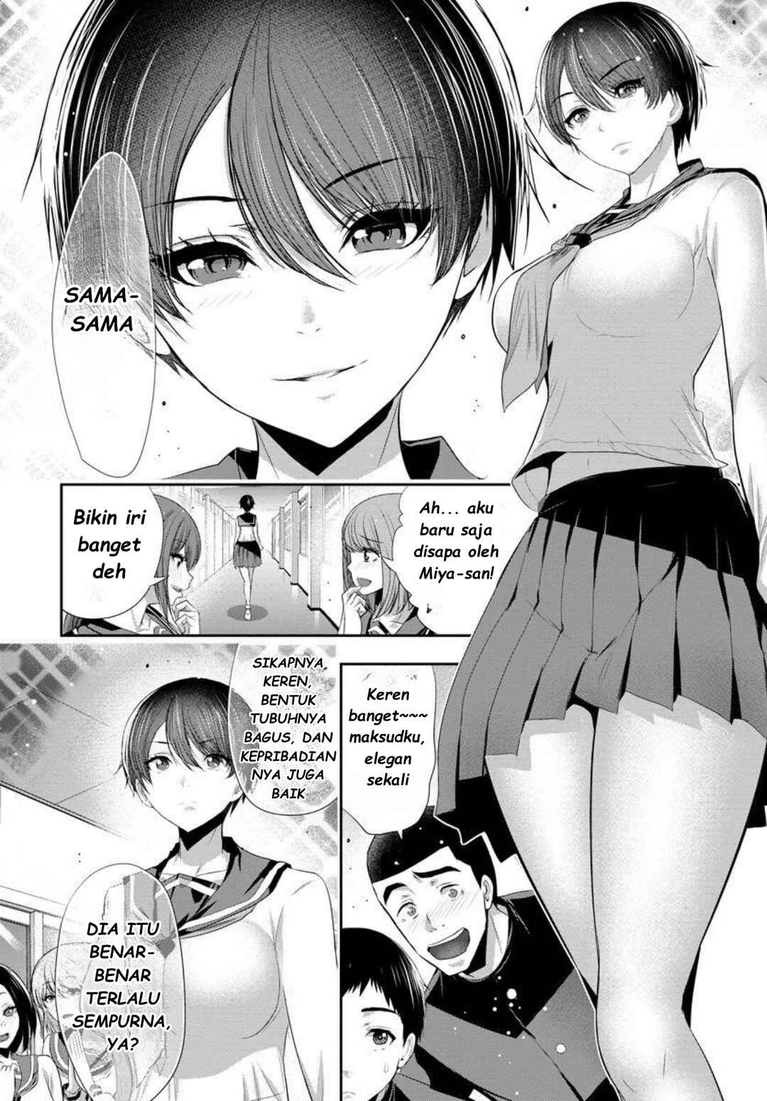 Osananajimi to Kanojo to Chapter 7 - Page 6