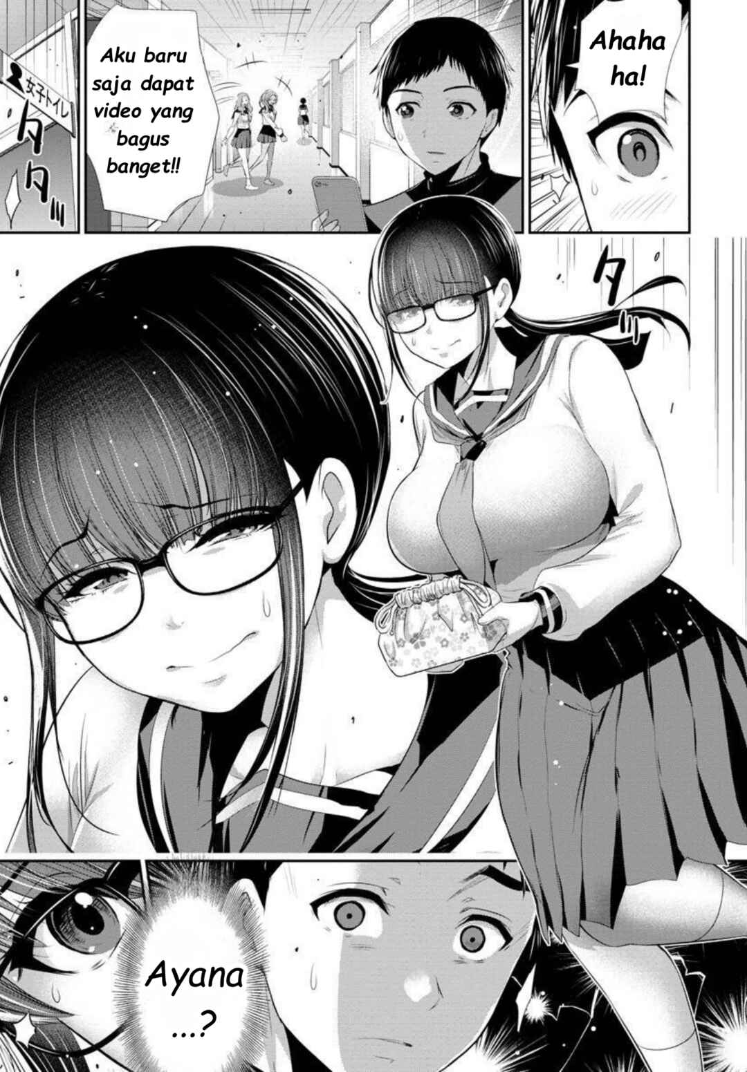 Osananajimi to Kanojo to Chapter 7 - Page 9