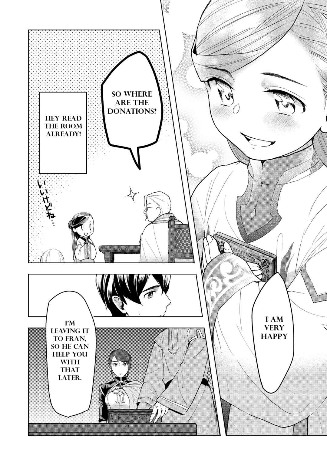 Honzuki no Gekokujou: Shisho ni Naru tame ni wa Shudan o Erandeiraremasen—Dai-3 Bu: Ryouchi ni Hon o Hirogeyou! Chapter 13 - Page 17