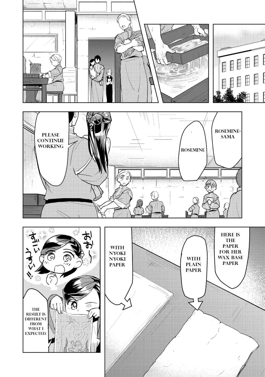 Honzuki no Gekokujou: Shisho ni Naru tame ni wa Shudan o Erandeiraremasen—Dai-3 Bu: Ryouchi ni Hon o Hirogeyou! Chapter 13 - Page 27