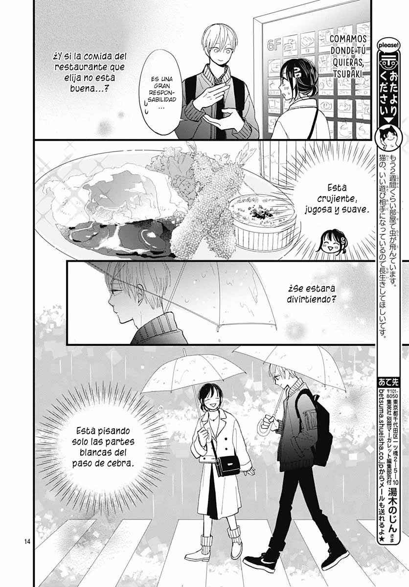 Futsuu na Bokura no Chapter 20 - Page 17