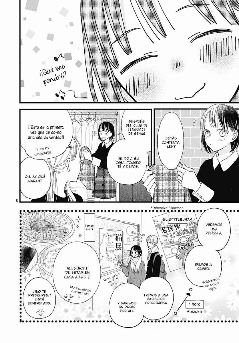 Futsuu na Bokura no Chapter 20 - Page 9