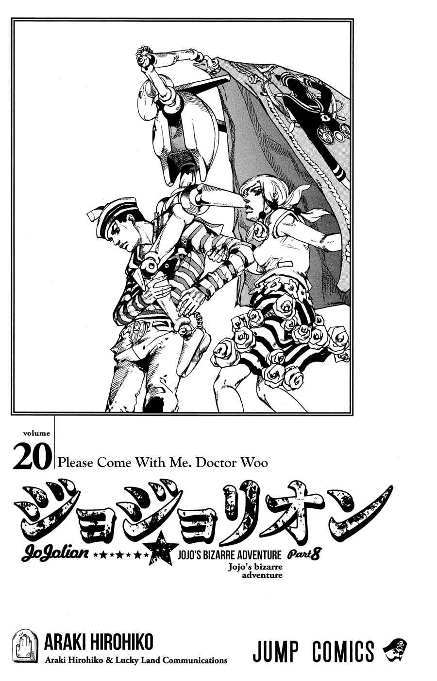 JoJo no Kimyou na Bouken: Part 8 - JoJolion Chapter 79 - Page 6
