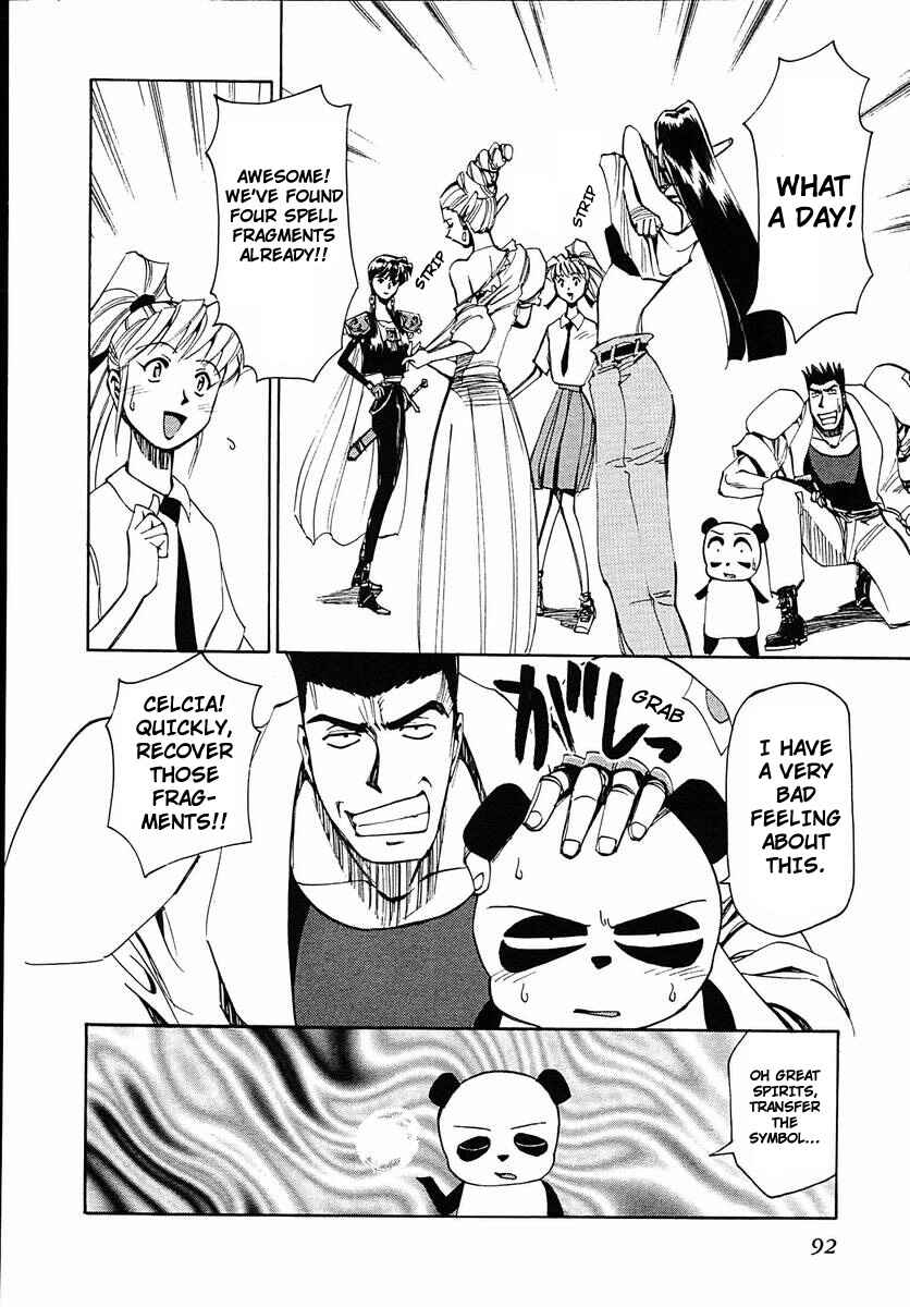Those Who Hunt Elves Chapter 37 - Page 24