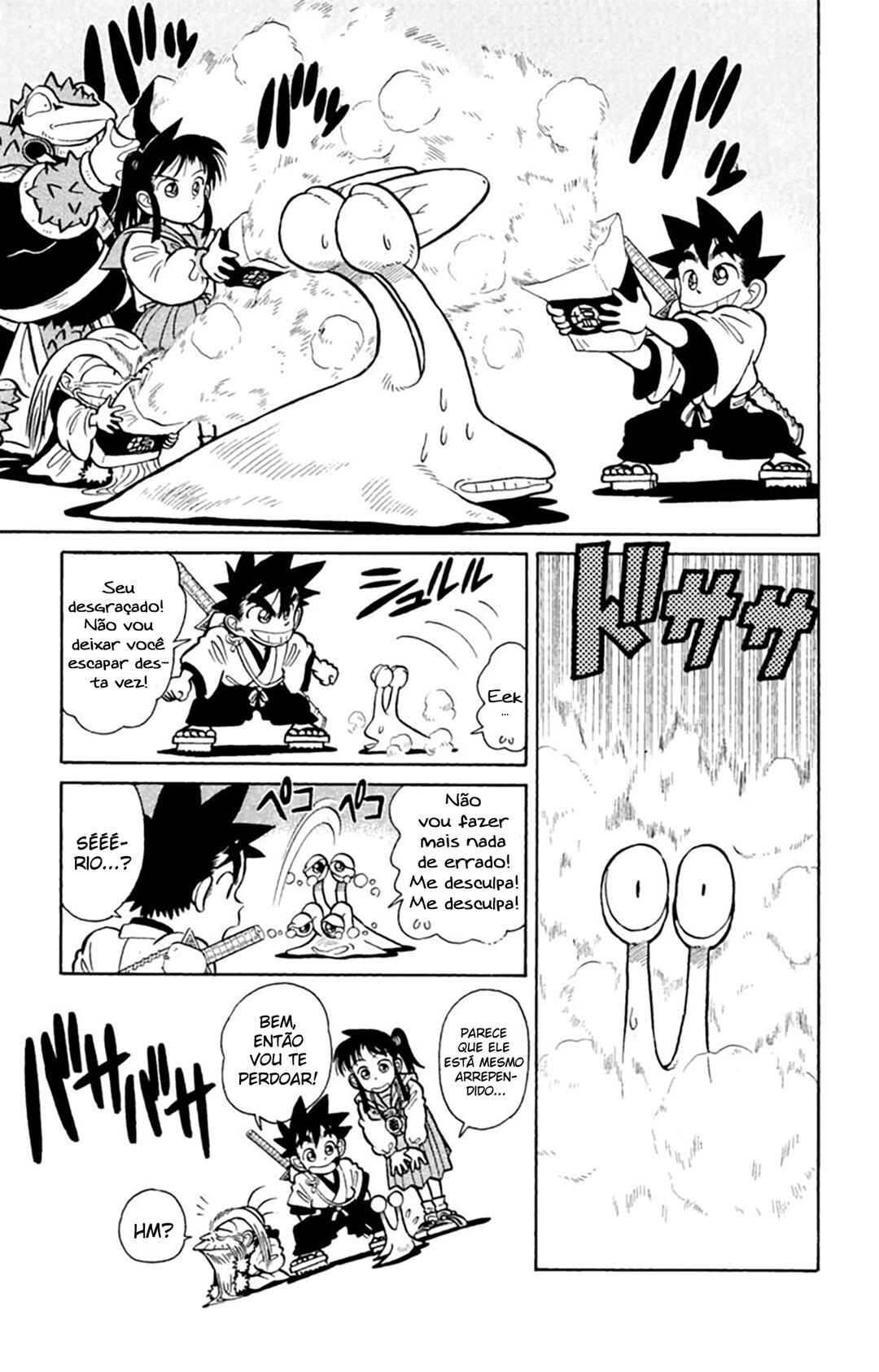 Yaiba! Chapter 30 - Page 22