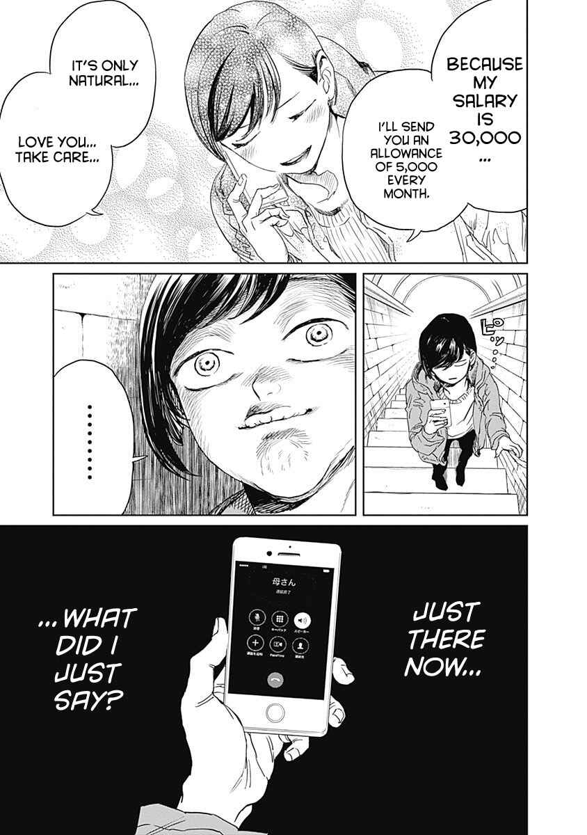 Black Night Parade Chapter 3 - Page 15