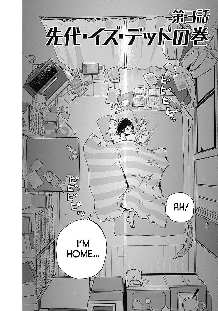 Black Night Parade Chapter 3 - Page 2