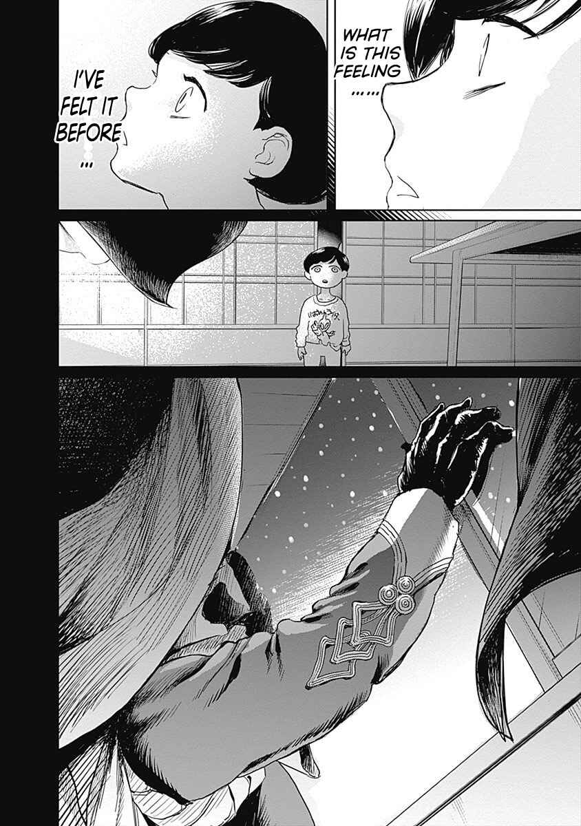Black Night Parade Chapter 3 - Page 20