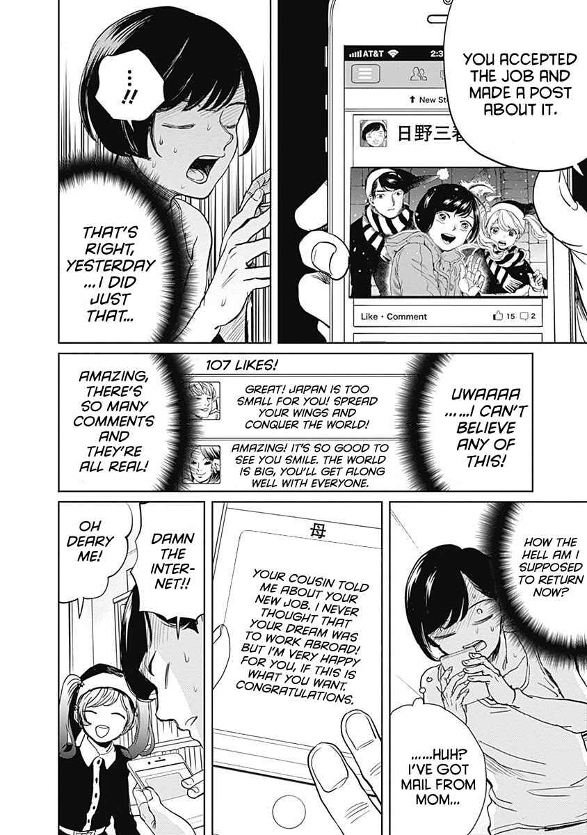 Black Night Parade Chapter 3 - Page 8