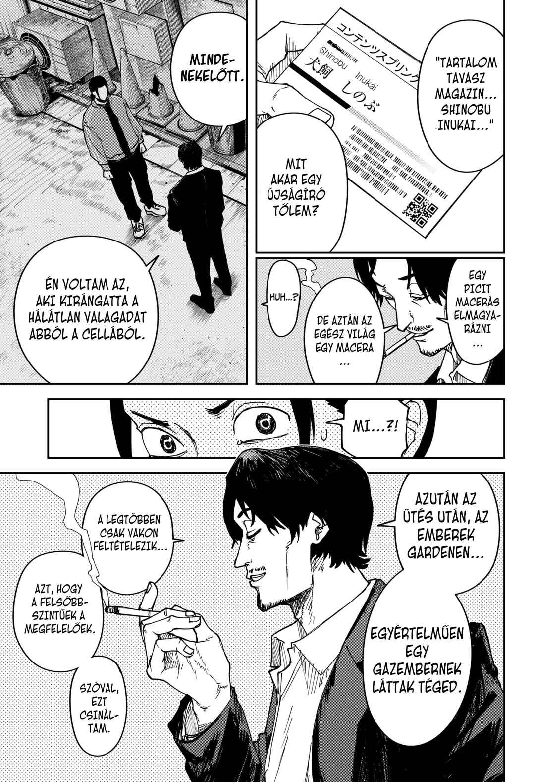 Otona Taisen Chapter 3 - Page 10