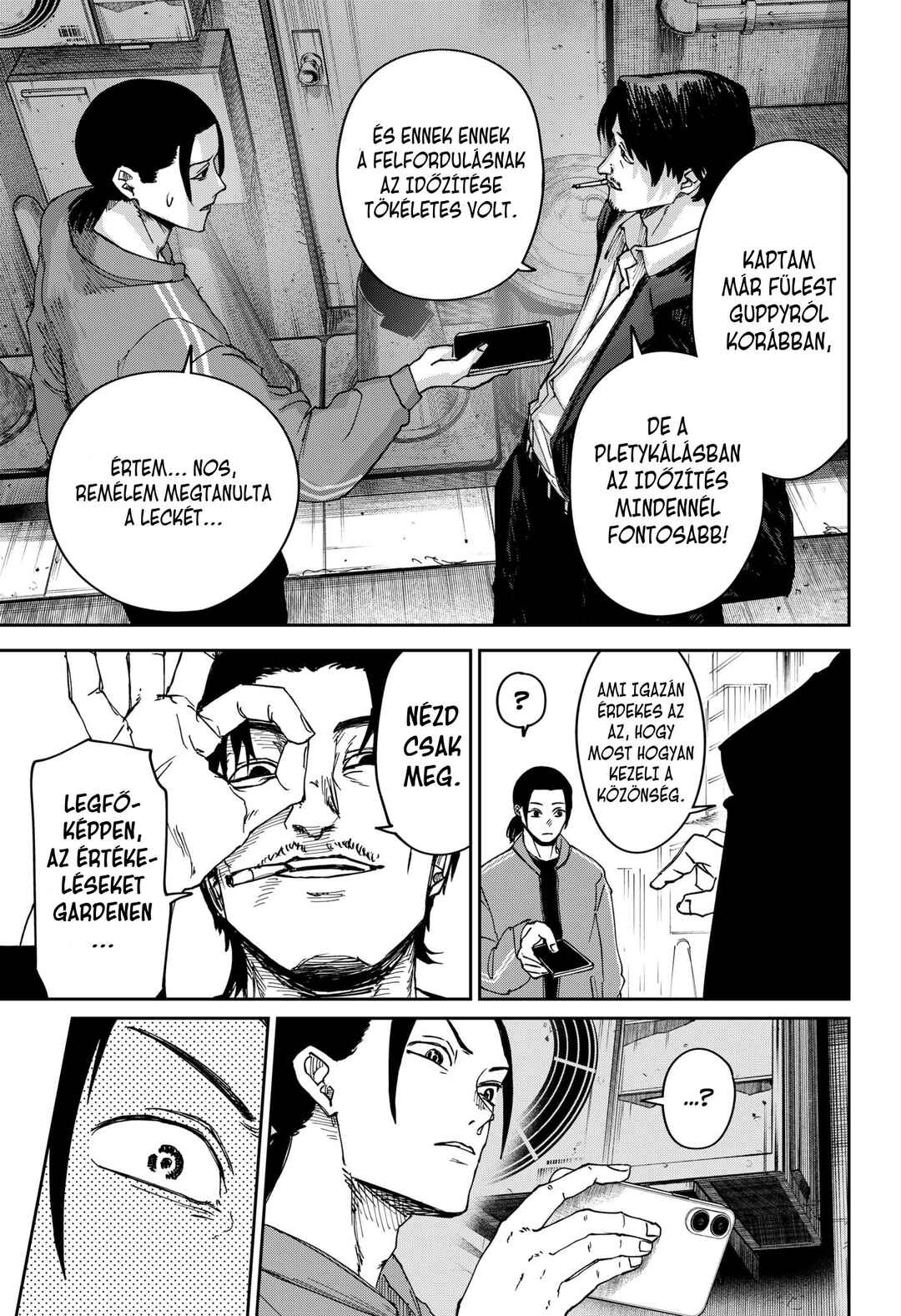 Otona Taisen Chapter 3 - Page 12
